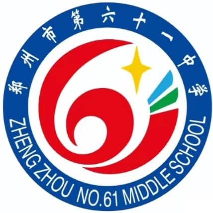 郑州61中