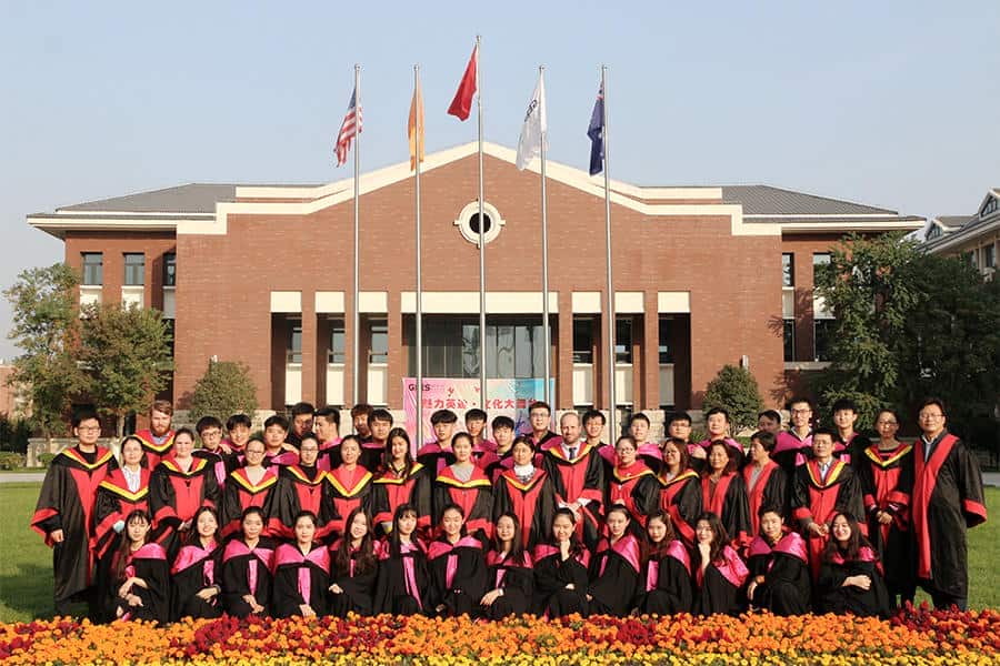 郑州中澳学校