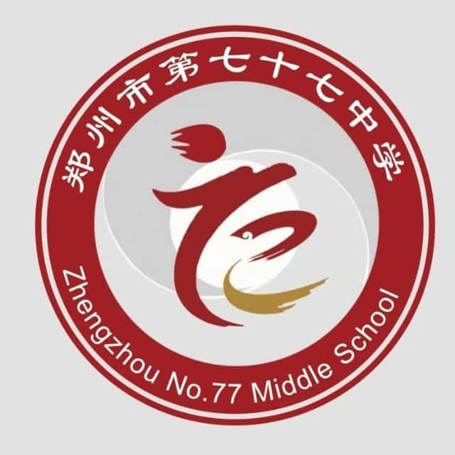 郑州77中（冠军中学南校区）