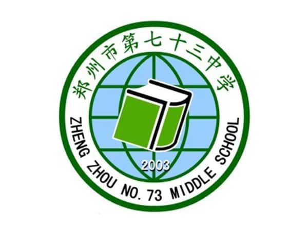 郑州73中学