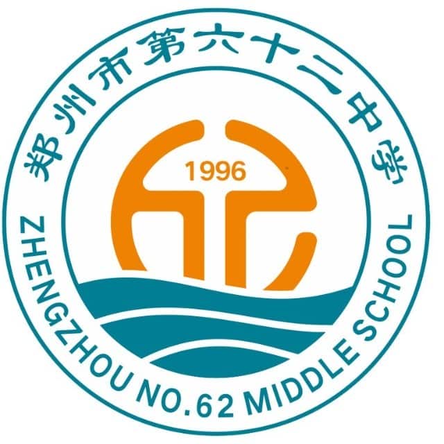 郑州62中学