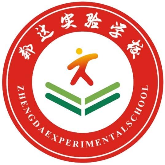 郑达实验学校（四中桃源）