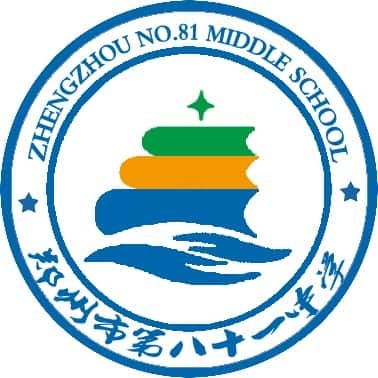 郑州第81中学