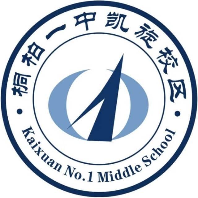 桐柏一中凯旋校区