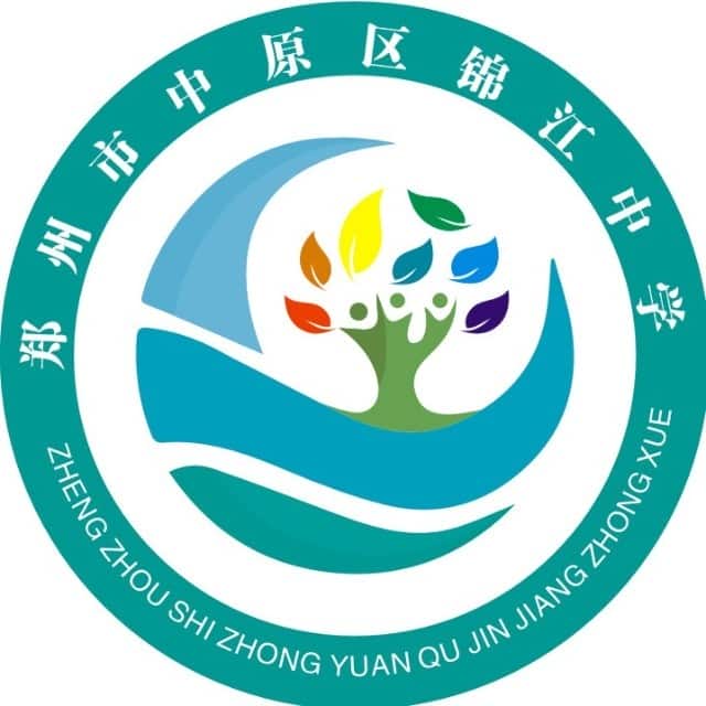 锦江中学