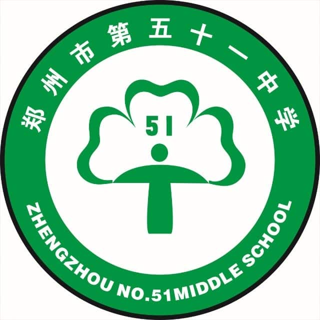 郑州51中
