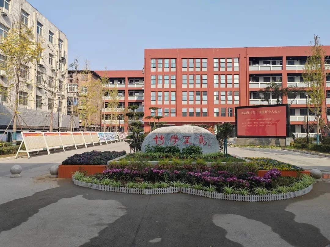 郑州市第五十七中学东校区