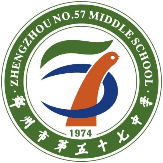 郑州第57中学