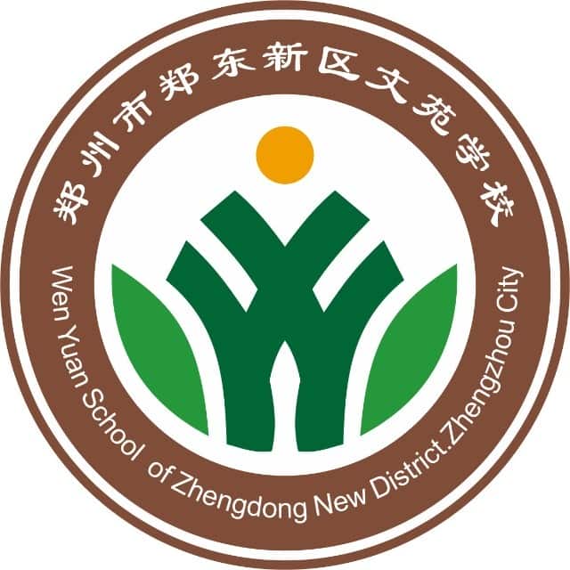文苑学校（小学部）
