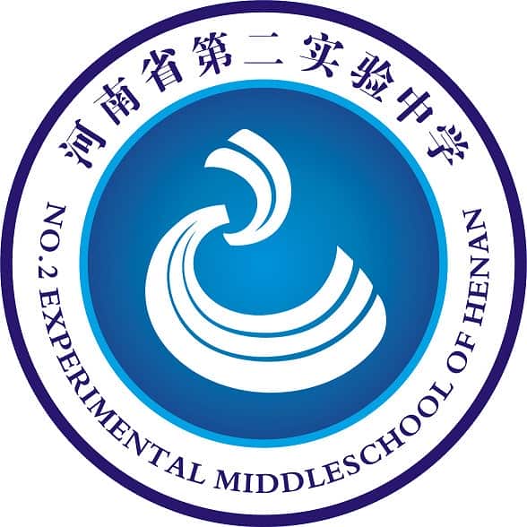 河南省二实验