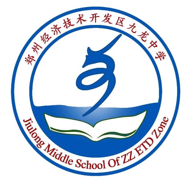 经开九龙中学