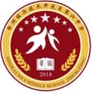经开六中
