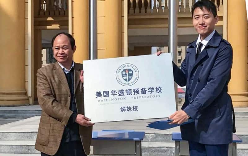 郑州市二七区沪华国庆学校