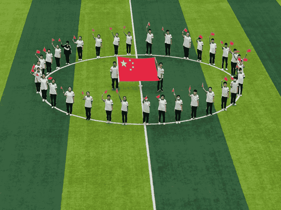 郑州市留馀外国语学校