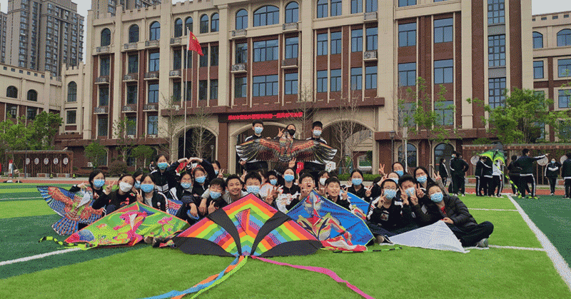 郑州市留馀外国语学校