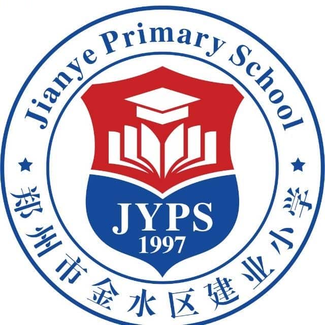 建业小学