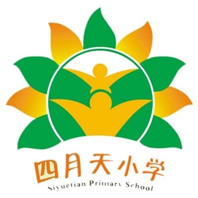 四月天小学