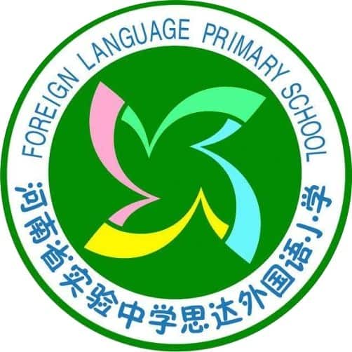 省实验思达外国语小学