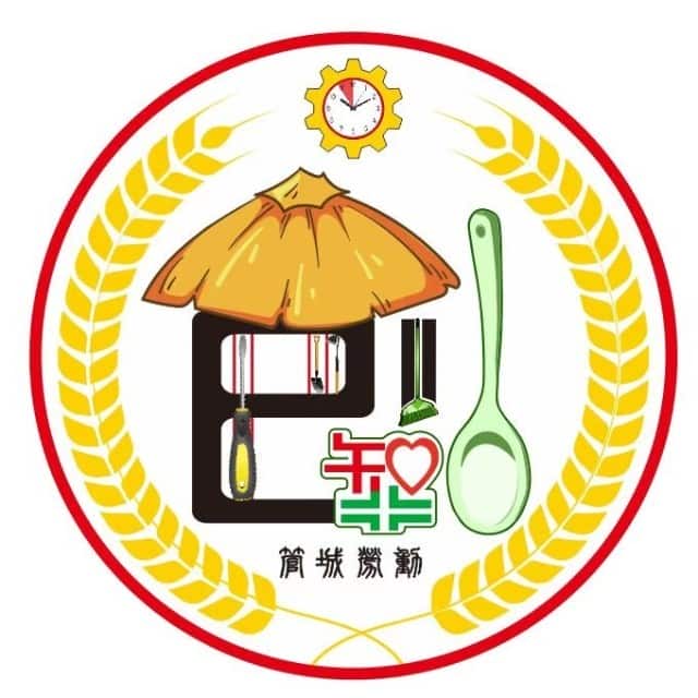 管城第二实验小学
