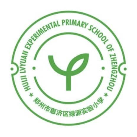 绿源实验小学