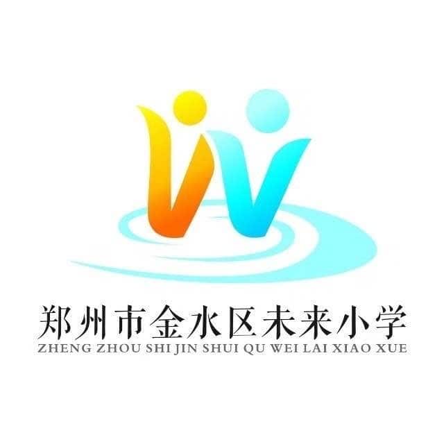 未来小学