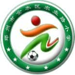 农业路小学（铁七小）