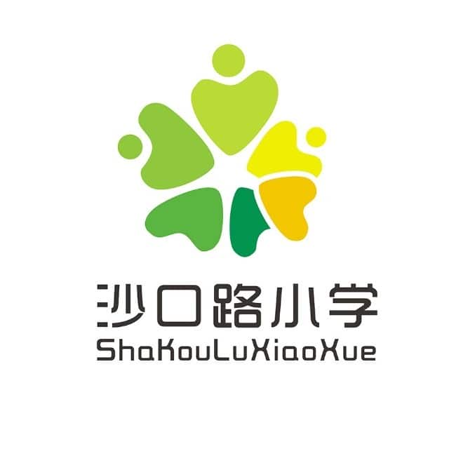 沙口路小学