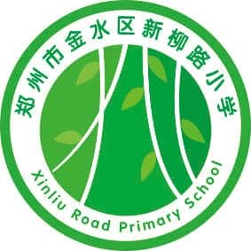 新柳路小学