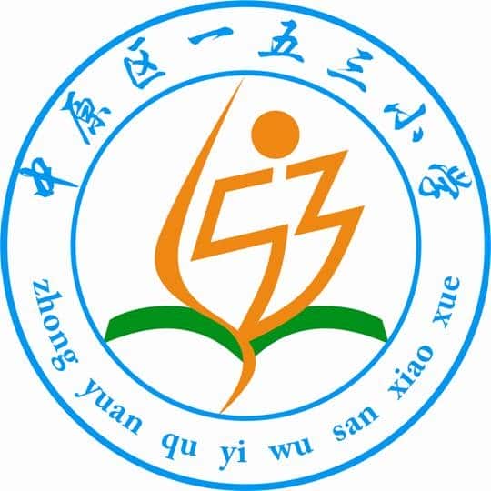 一五三小学