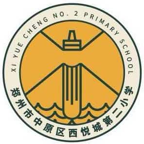 西悦城第二小学（互助路小学分校）