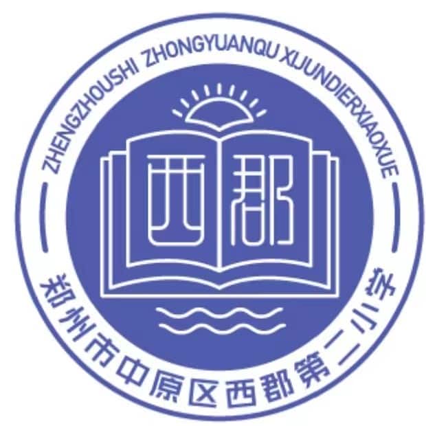 西郡第二小学