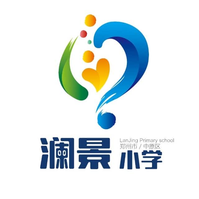 互助路小学澜景校区