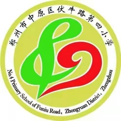 伏牛路第四小学