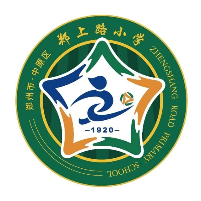 郑上路小学