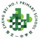 郑北一中学校（初中部）