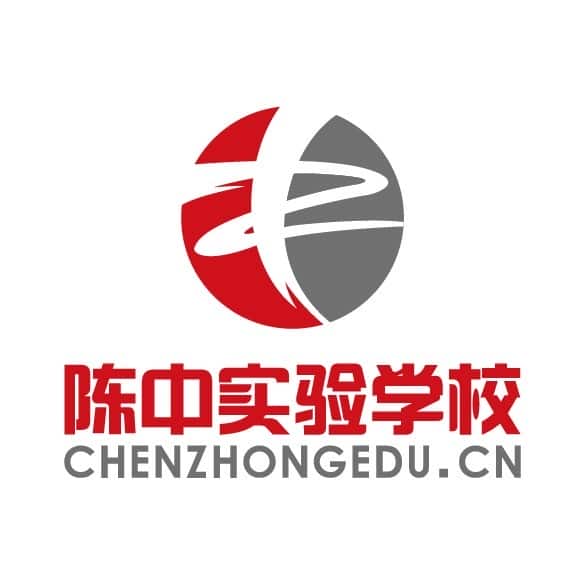 陈中学校