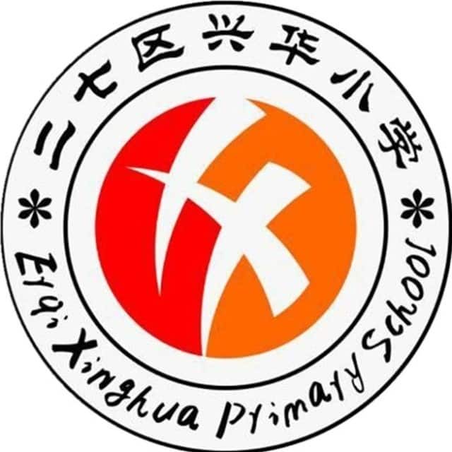 兴华小学东校区