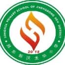 龙华小学