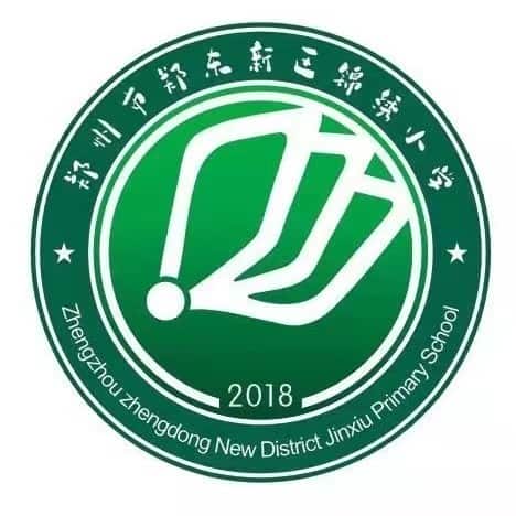 锦绣小学