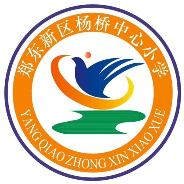 杨桥中心小学