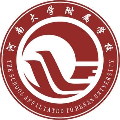 河南大学附小