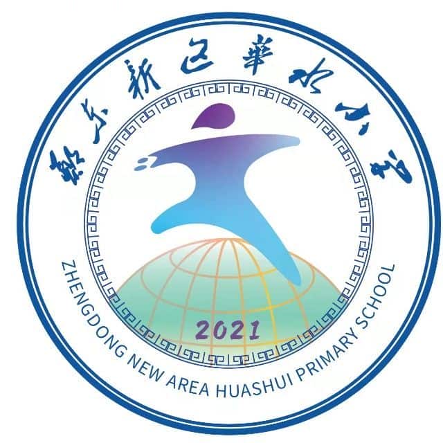 华水小学