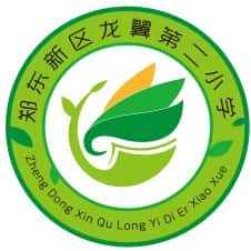 龙翼第二小学