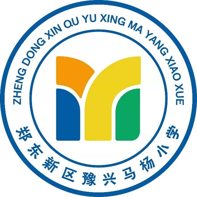 豫兴马杨小学