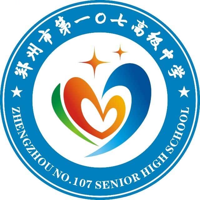 郑州市107中学