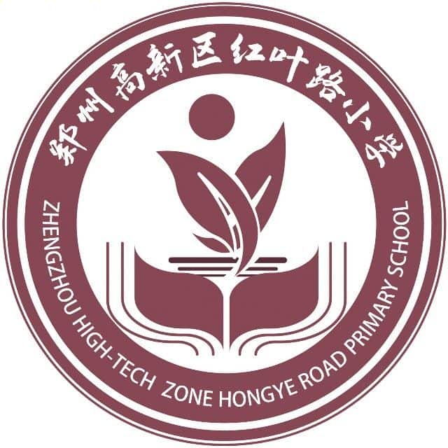 红叶路小学