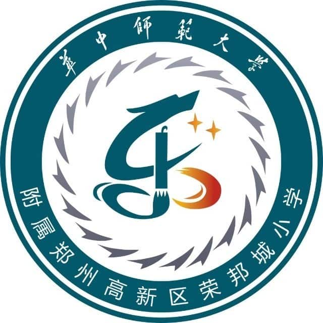华中师大附属荣邦城小学