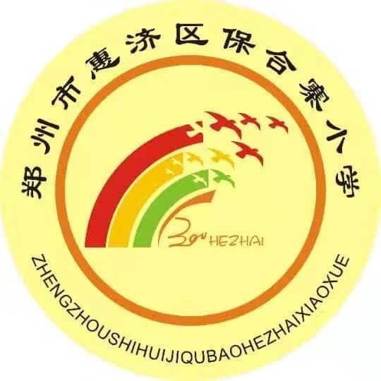 保合寨小学