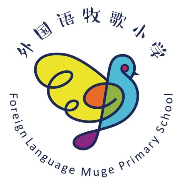 管城外国语牧歌小学