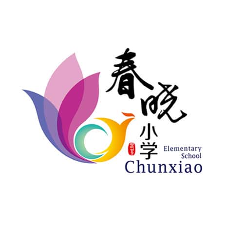 春晓小学